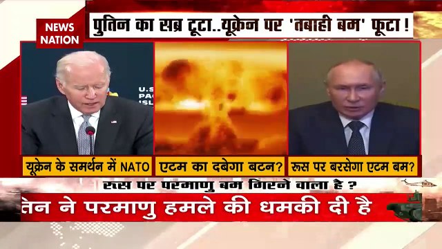 Russia-Ukraine War : रूसी हमले से Ukraine का 30 फीसदी एनर्जी सप्लाई सिस्टम हुआ तबाह | World War 3 |