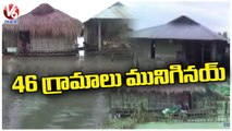 46 Villages Drowned In Flood Water In Assam, Rescue Operation On | V6 News