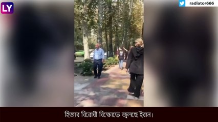 Elnaaz Norouzi: আবরণ মুক্ত, নগ্ন প্রতিবাদ ইরানের অভিনেত্রীর