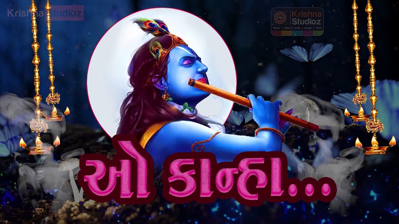 Deep relaxing Krishna flute music ❤️｜｜meditation music｜｜sleeping music @KRISHNA Studioz Official