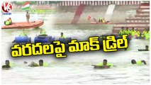 Police & Fire Department Officers Hold Mock Drill Over Floods In Chennai _ V6 News