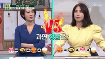 과도한 탄수화물 섭취는 혈관을 살찌게 한다!? TV CHOSUN 20221012 방송