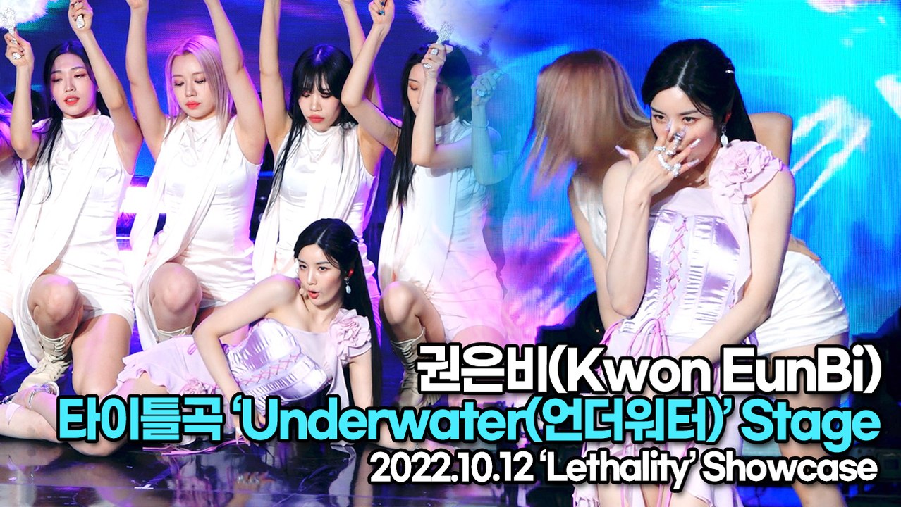 [TOP영상] 권은비(Kwon Eun-Bi), 타이틀곡 ‘Underwater(언더워터)’ 무대(221012 권은비 쇼케이스)