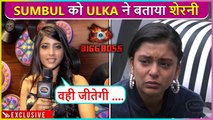 Wahi Jeetegi... Ulka Gupta Praises Close Friend Sumbul In Bigg Boss 16 | Exclusive Interview