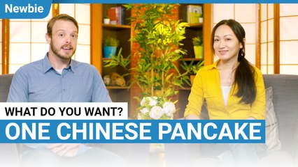 Download Video: One Chinese Pancake | Newbie Lesson (v) | ChinesePod