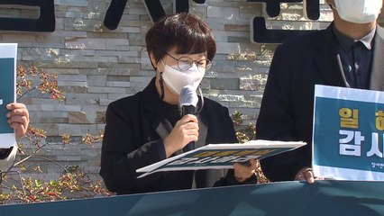 "대통령실·관저 이전 불법 의혹"...참여연대, 국민감사 청구 / YTN