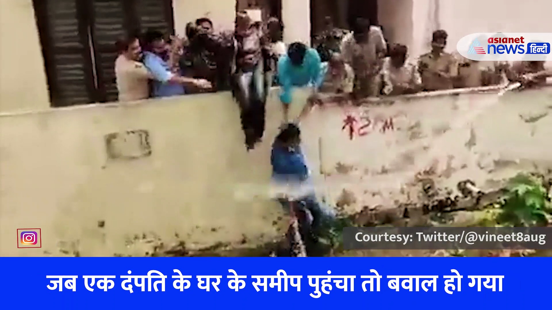 Video: घर तोड़ने पहुंचा बुलडोजर, सामने खड़े दंपति ने खुद पर डाली पेट्रोल... माचिस जलाते हुए ऐसा