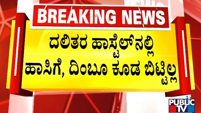CM Basavaraj Bommai Lashes Out At Congress | BJP Sankalpa Yatra | Public TV