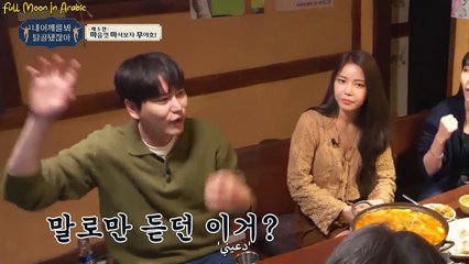 إلى متى تعتقد أنك ستجعلني أهز أكتافي - الحلقة 5