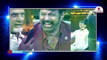 అల్లుడి రాసలీలల గుట్టు లాగిన బాలయ్య | Balayya | Chandrababu Naidu | Lokesh | Oktelugu Entertainment