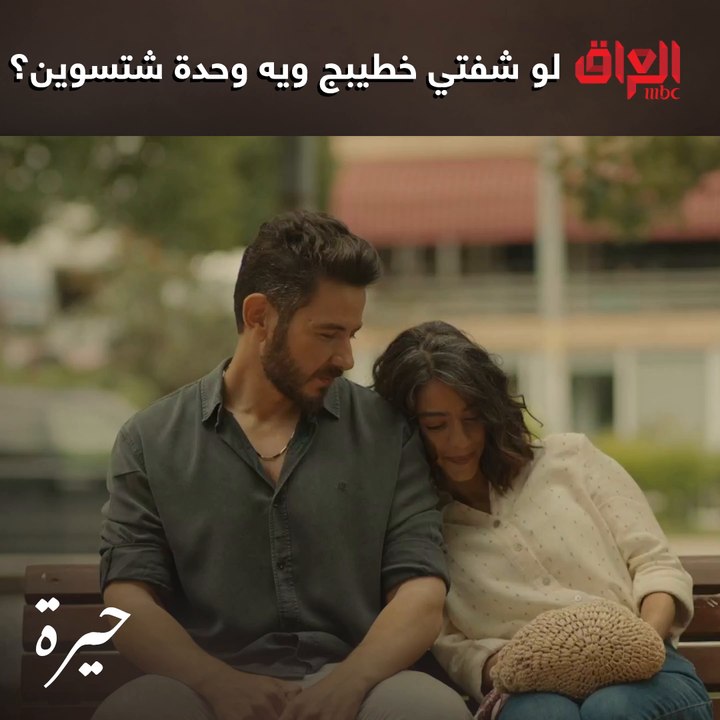 صدمة العمر راح تكون أكيد