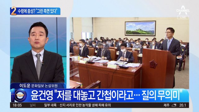 윤건영 “내가 수령에 충성?”…김문수 “그런 측면 있다”