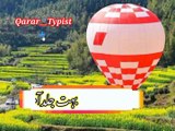 Bhot jalad amana saman hogaa | بہت جلدآمنہ سامناہوگا | qarar__typist