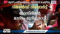 'മനുഷ്യക്കുരുതി നടത്താൻ നരബലിക്കേസിലെ മൂന്ന് പ്രതികളും ഗൂഢാലോചന നടത്തി'-റിമാൻഡ് റിപ്പോർട്ട്