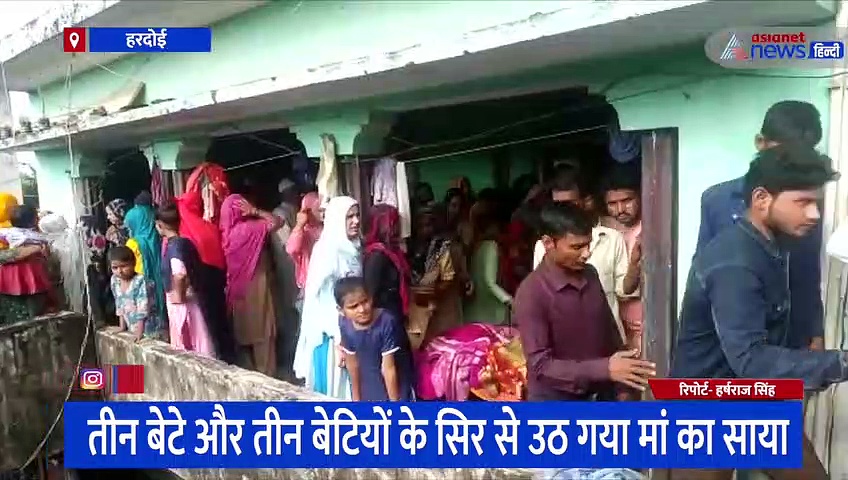 घर में सो रही महिला का संदिग्ध परिस्थितियों में मिला शव, परिवार समेत ग्रामीणों को है इस बात की आशंका