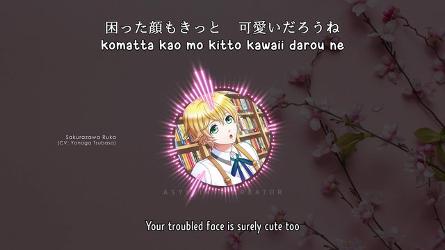 SWEET WEEK - Sakurazawa Ruka (lyrics)