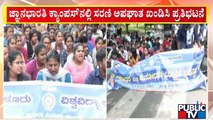 Bangalore University Students Continue Protest Demanding Ban On Private Vehicles Inside The Campus