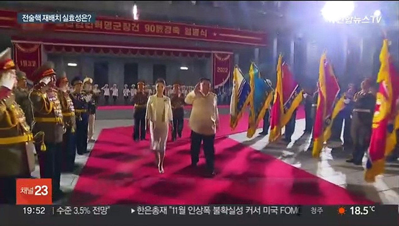 북핵 위협 속 5년만에 전술핵 배치 논란 재점화…실효성은?