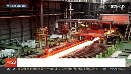 5조5천억대 관급입찰 담합 혐의…7대 제강회사 수사