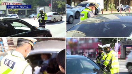 우회전 일시정지 단속 첫날 현장…“헷갈려요”