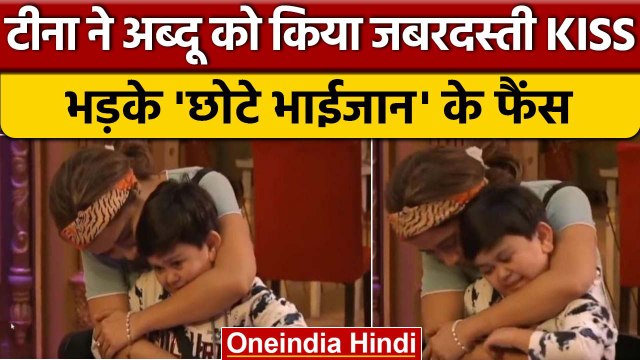 Bigg Boss 16: Abdu Rozik हुए Tina Datta के जबरदस्ती Kiss से अनकंफर्टेबल | वनइंडिया हिंदी | BB16