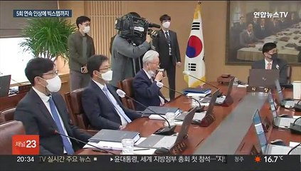 10년 만에 기준금리 3%로…내년까지 더 올린다