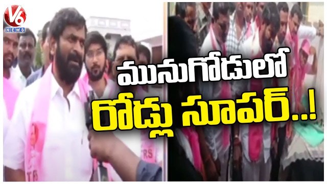 Face To Face With Minister Srinivas Goud Over Munugodu Bypoll | V6 News