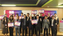 [울산] 울산 경자청 '대중소 상생 투자 기반 공모전' 시상식 개최 / YTN