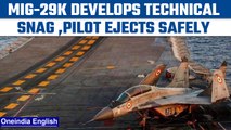 Navy's MiG -29k aircraft develops technical snag off Goa, pilots ejects safely |Oneindia news * news