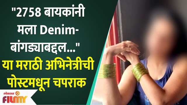 This Marathi Actress Gives Back to Trollers on Her Navratri Look | अभिनेत्रीची सोशल मीडियावरून चपराक