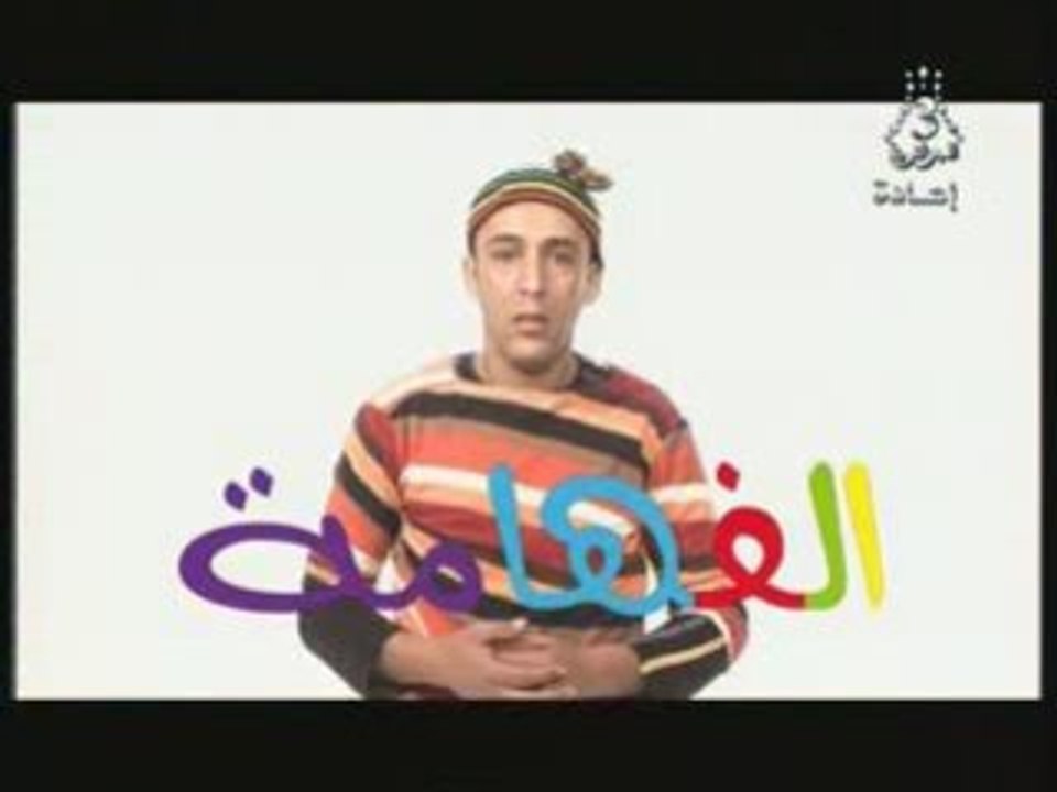 Blague alfhama     -2