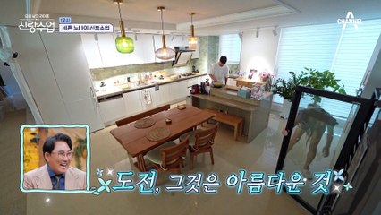 떡볶이에 와인을?? 요섹남 호영과 요알못 누나의 떡볶이 요리