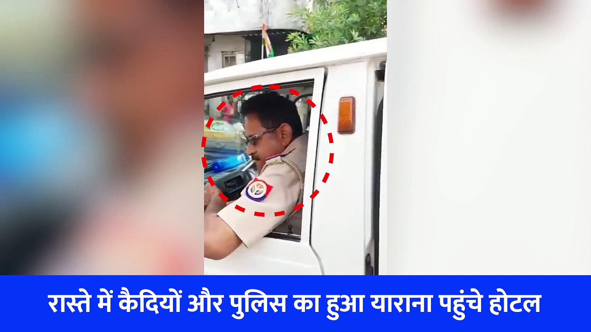 कैदियों को लेकर जाना था अस्पताल, पुलिसकर्मी कराने लगे चाय नाश्ता और सैर सपाटा...कानपुर पुलिस का Video 