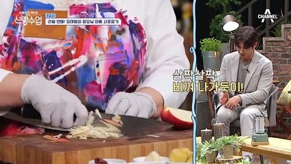 요.알.못 태범찌의 사과 깎기! 사과 썰기 TIP을 알려주는 빅마마★