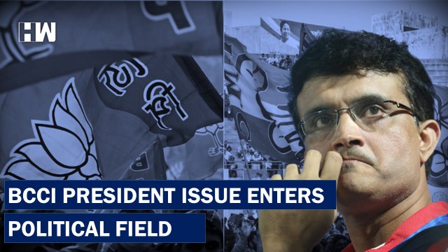Sourav Ganguly's BCCI Stint: A Political Issue Between Bengal BJP And TMC | Jai Shah | BJP | Cricket