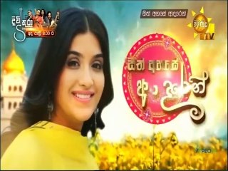 Sith Ahase Adaren (551) 12-10-2022