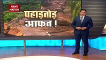 Landslide Breaking : हिमालय क्षेत्रों में बारिश से भूस्सखलन का कहर | Climate Change |