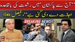 Faisal Vawda's sarcastic comment on Shehbaz, Hamza's acquittal