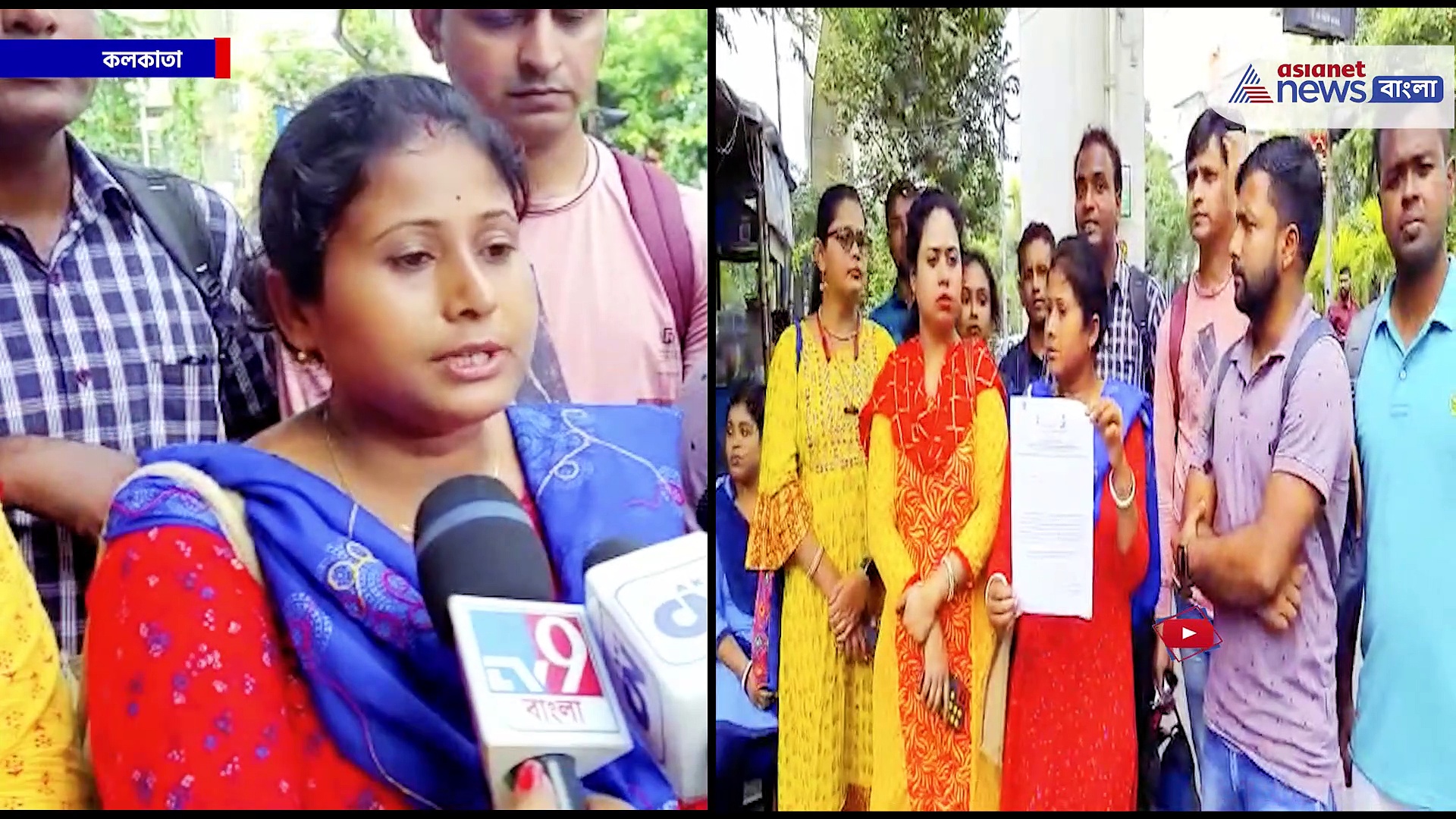 SSC Update : এসএসসি যুব ছাত্র অধিকার মঞ্চর ডেপুটেশন জমা এসএসসি দপ্তরে, ফের আন্দোলনের হুঁশিয়ারি