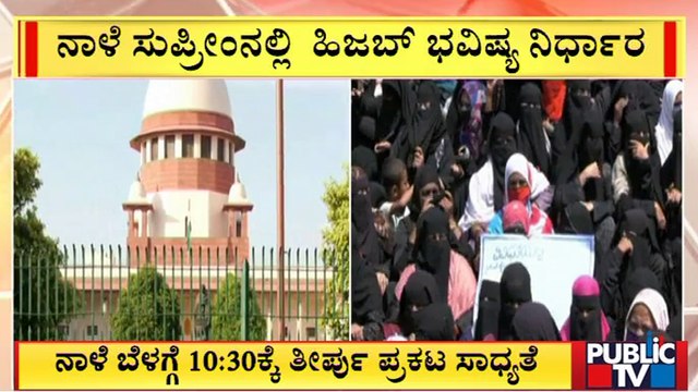 Supreme Court Likely To Pronounce Verdict In Karnataka Hijab Ban Matter Tomorrow At 10.30 AM