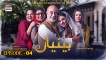 Betiyaan Episode 4 - 12th October 2022 - ARY Digital Drama