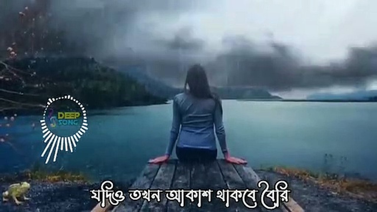 Jodi_Mon_Kade_Tumi_Chole_Esho_Lyrics_|_যদি_মন_কাঁদে_তুমি_চলে_এসো_লিরিক্স_|_Meher_Afroz_Shaon.(360p)