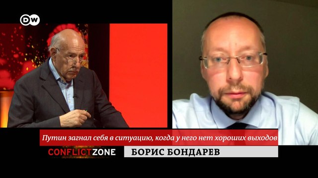 Борис Бондарев: Путин начал войну, потому что хочет остаться у власти