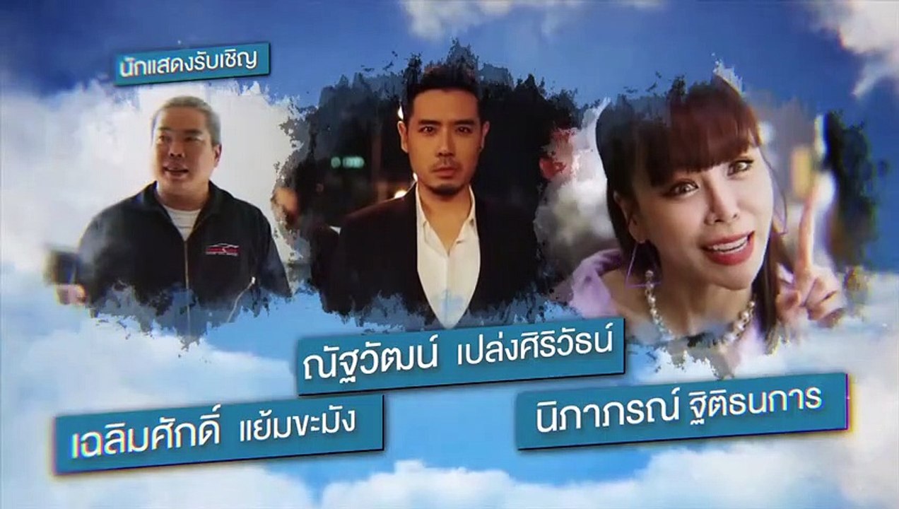 Be Loved In House I Do Ep 10