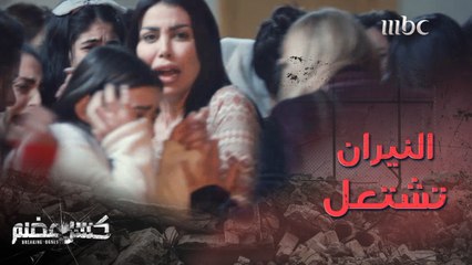 حالة ذعر في بيت الطالبات ..النيران تشتعل وتلتهم كل شيئ بفعل فاعل