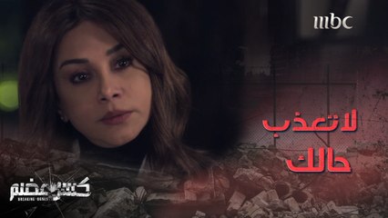 "اللي بيحلف وعد شرف وبعدين ما بيوفيه..ممكن الناس تصدقه" أقسم لها أن يأخذ بثأر زوجها..لكن ماحدث لايصدقه عقل