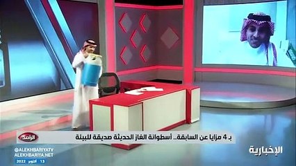 فيديو هذه الفوارق بين أسطوانة الغاز القديمة والجديدة.. - - ومدير التميز التشغيلي في غازكو ناصر العنزي يؤكد لـ الراصد جميعها نفس مدة الاستخدام وا