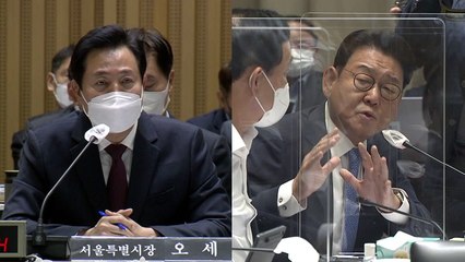서울시 국감...TBS·대북코인 등 쟁점 / YTN
