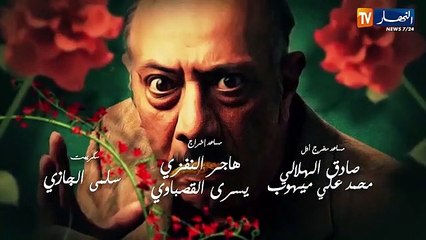Hab mlouk 1   مسلسل  حب ملوك