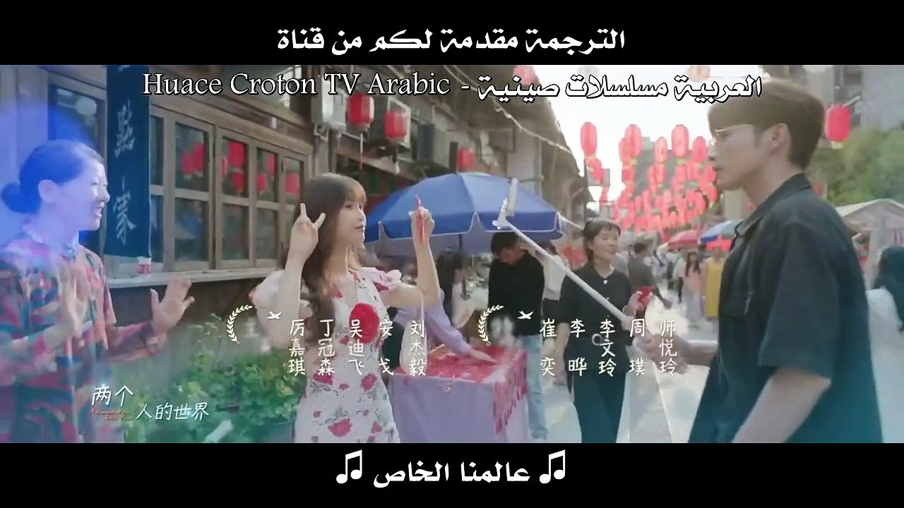 رومانسية الغابة الصغيرة الحلقة 23